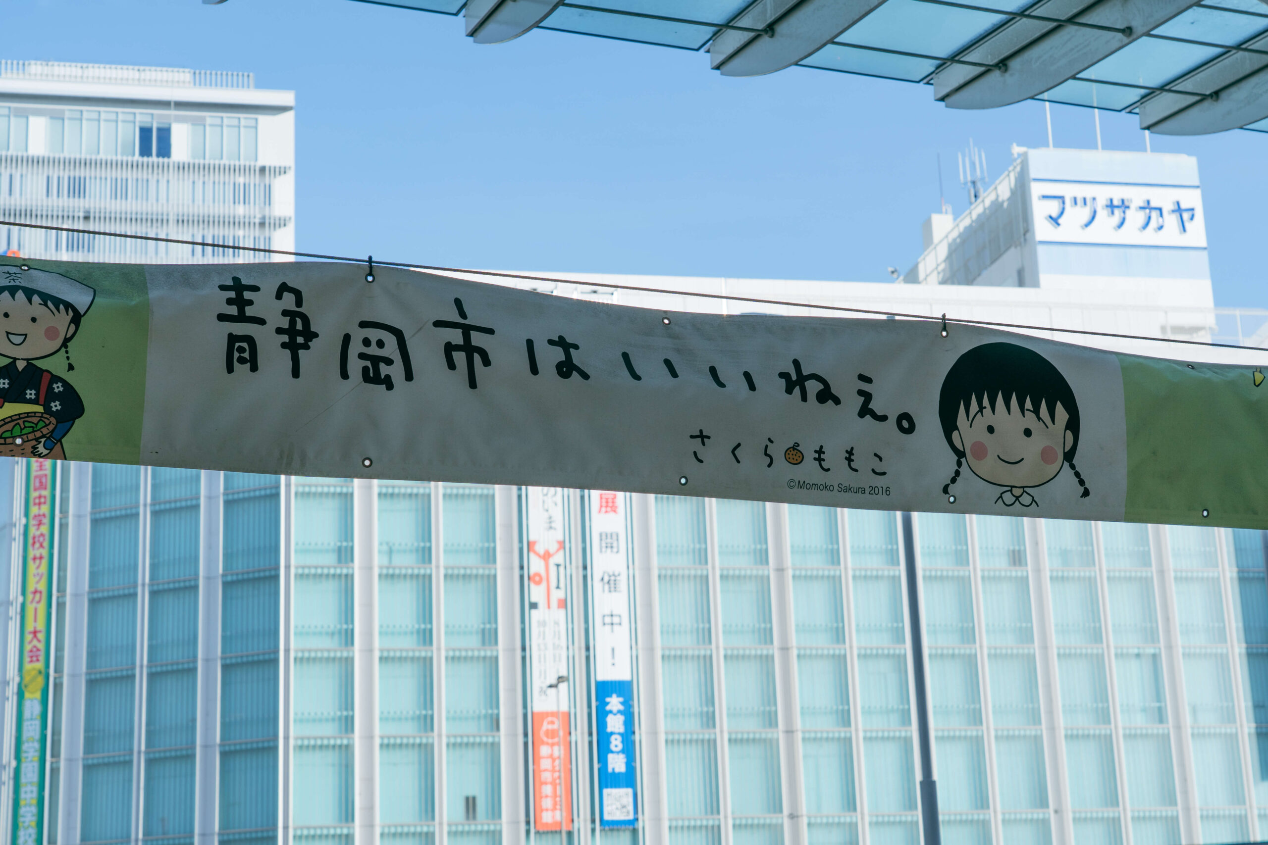 Family Trip to Shizuoka: 2 Days of Food, Shrines, and Scenic Views
