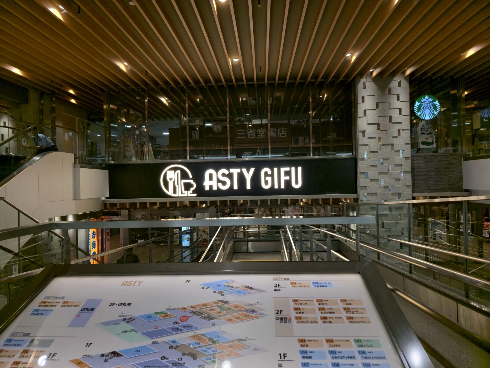 Asty Gifu shop