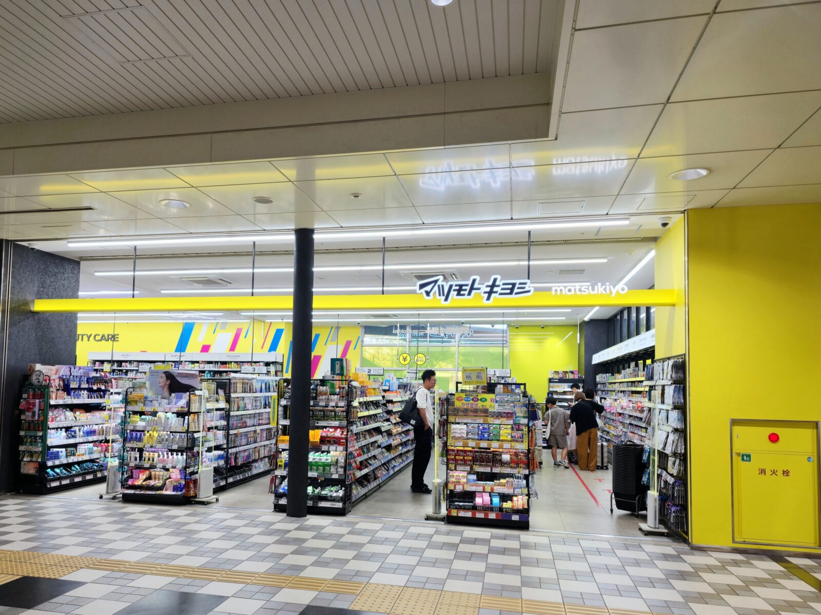 Pharmacy 