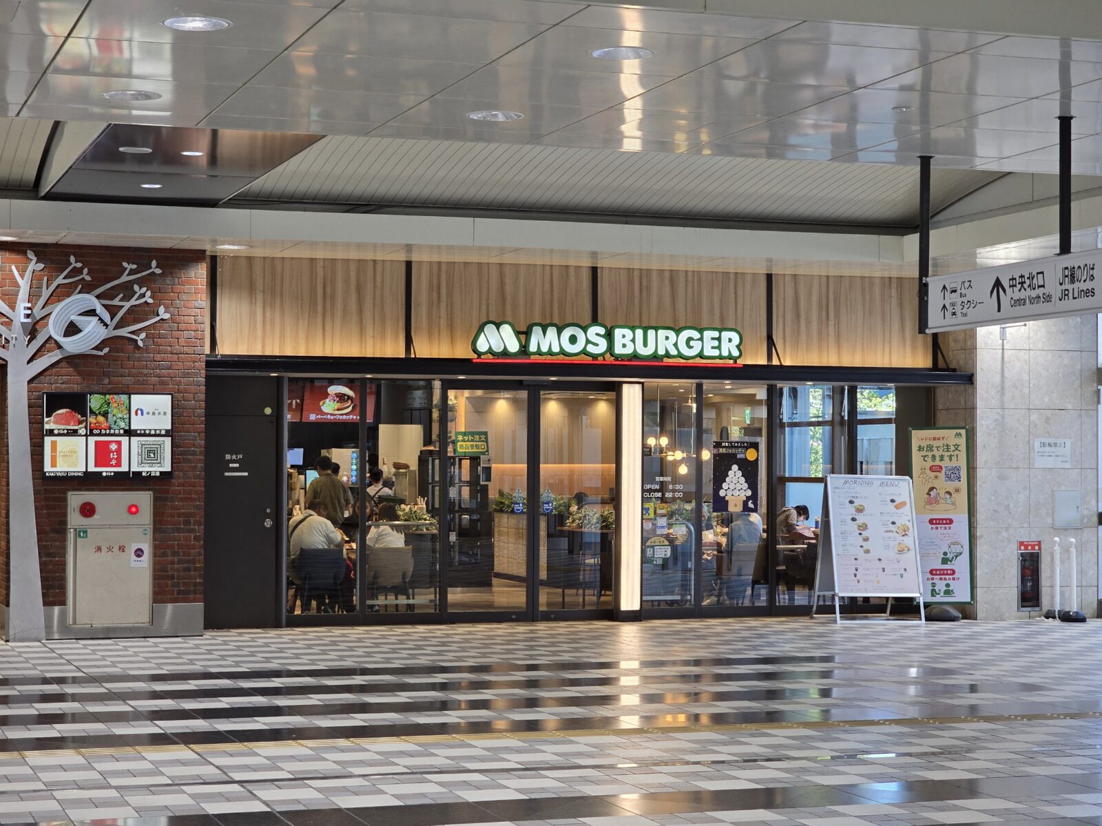 Mos Burger outside picture