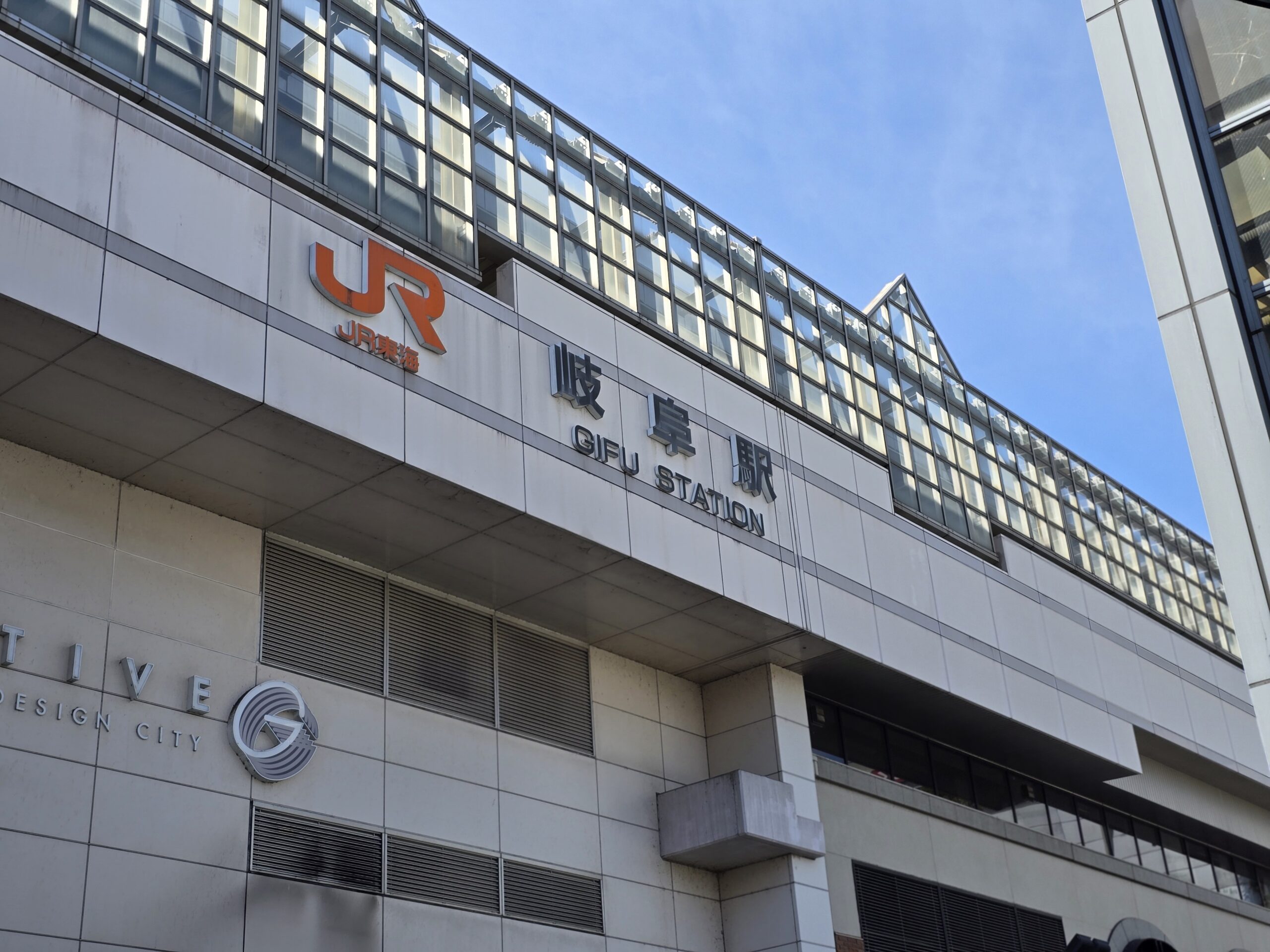 Gifu Station: More Than Just a Transit Stop