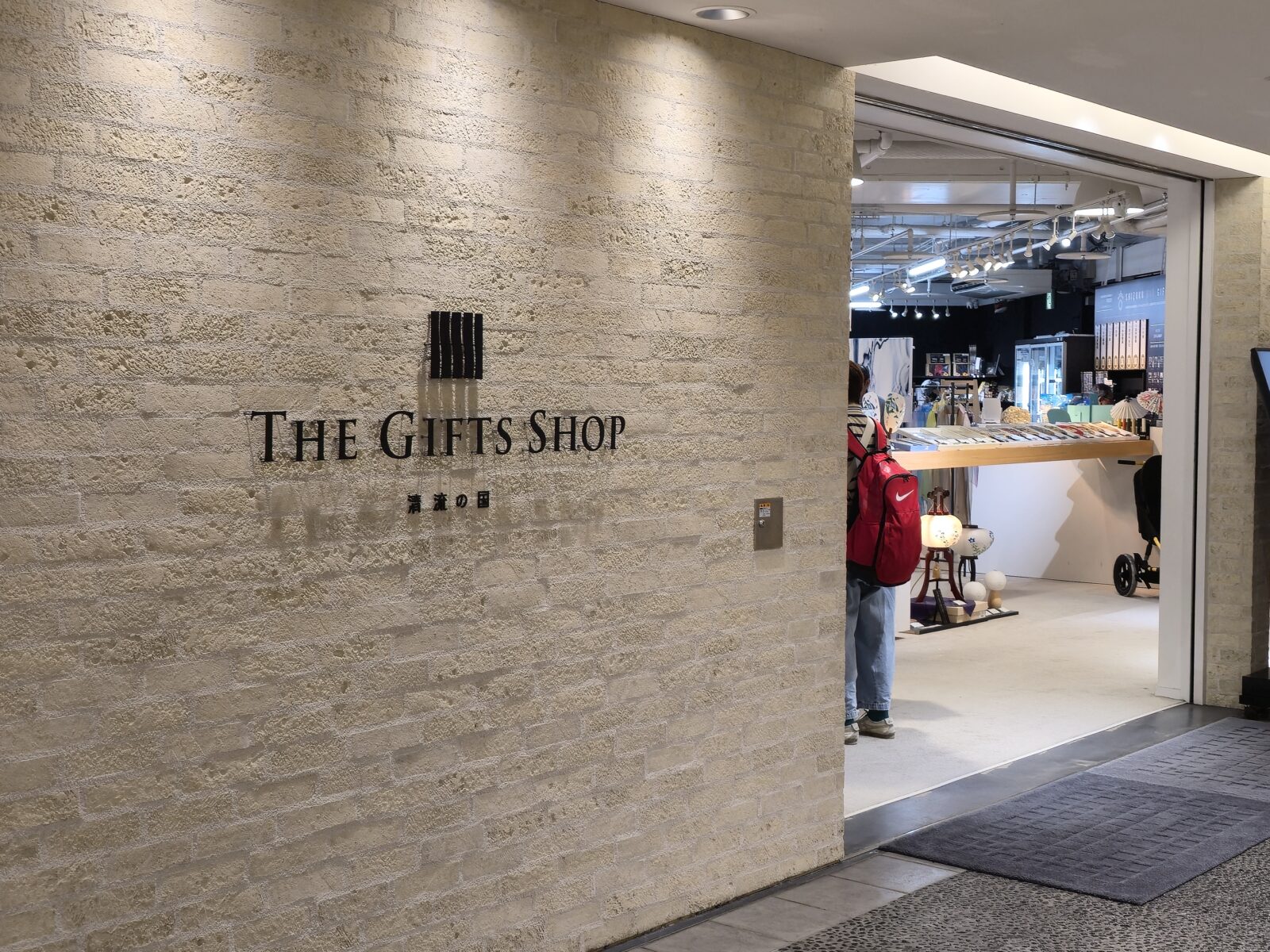 Gift shop in Gifu