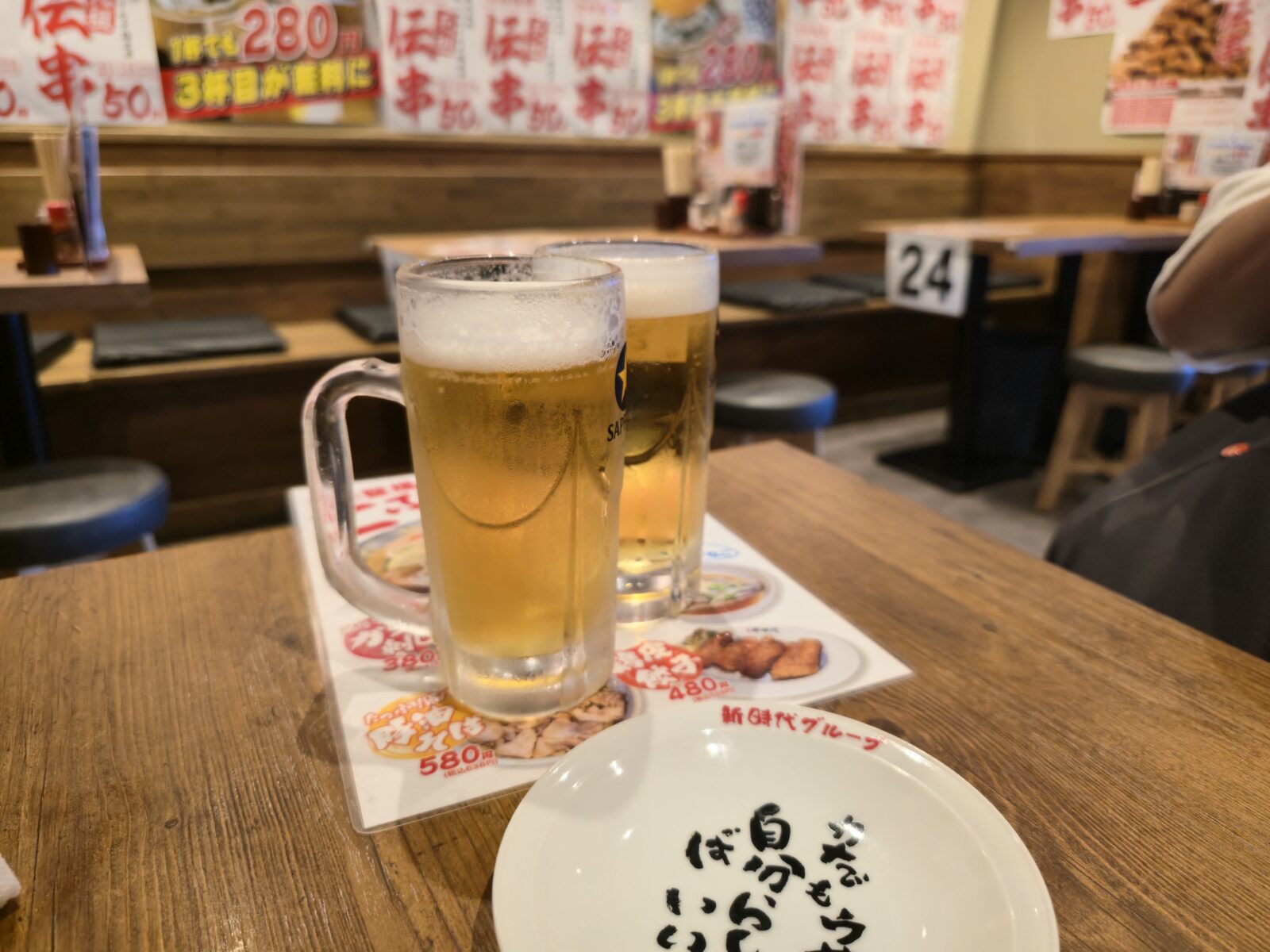 Glasses of Beer