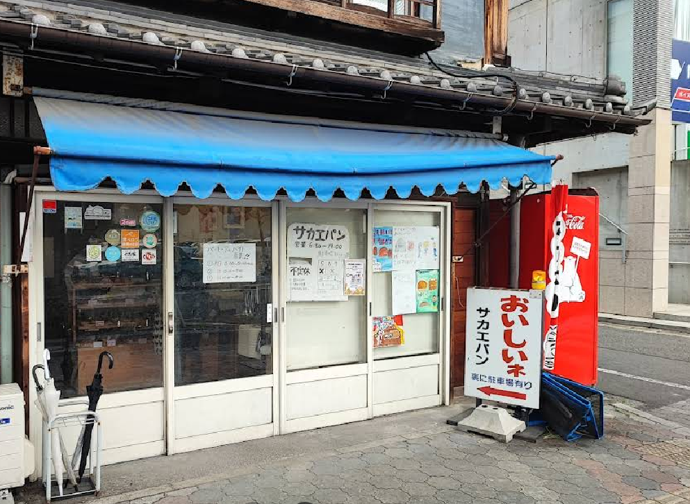 image of bakery outside gifu station